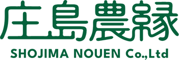 庄島農縁株式会社｜静岡産玉ねぎ・落花生・スイカのオンラインショッピング